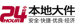 灞桥大件起重吊车出租有限公司 